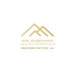 شركة اهل القمة للخدمات اللوجستية 